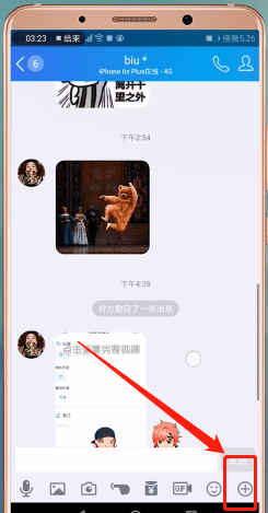 在qq里怎么收藏圖片？收藏圖片的操作方法講解