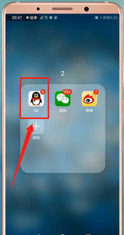 在qq里怎么收藏圖片？收藏圖片的操作方法講解