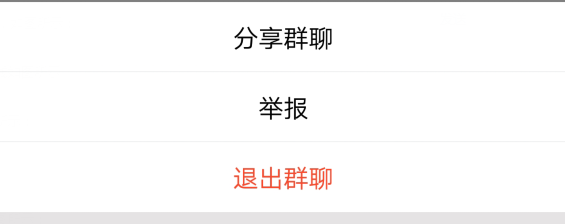 在QQ里怎么轉(zhuǎn)讓群主？QQ里轉(zhuǎn)讓群主的操作流程分享