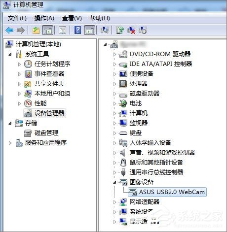 Win7系統(tǒng)下華碩筆記本攝像頭倒置了怎么辦？