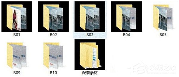 Win10系統(tǒng)下文件夾圖標(biāo)背景變成黑色怎么解決？