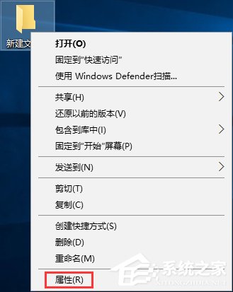Win10系統(tǒng)下文件夾圖標(biāo)背景變成黑色怎么解決？