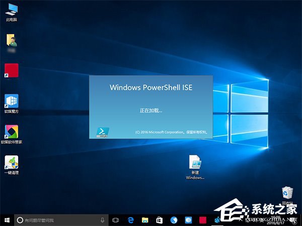 Windows10右鍵菜單如何添加“PowerShell腳本新建項”？