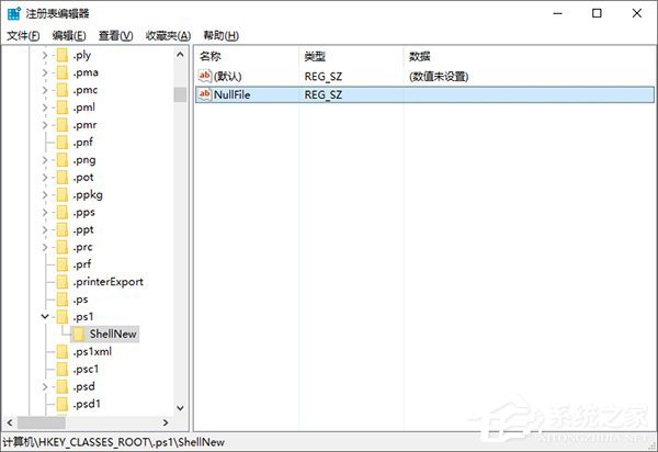 Windows10右鍵菜單如何添加“PowerShell腳本新建項”？