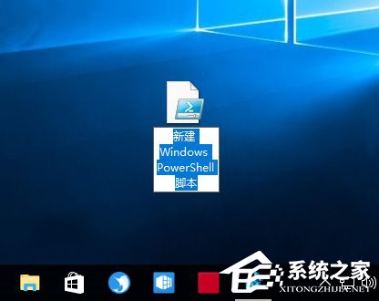 Windows10右鍵菜單如何添加“PowerShell腳本新建項”？