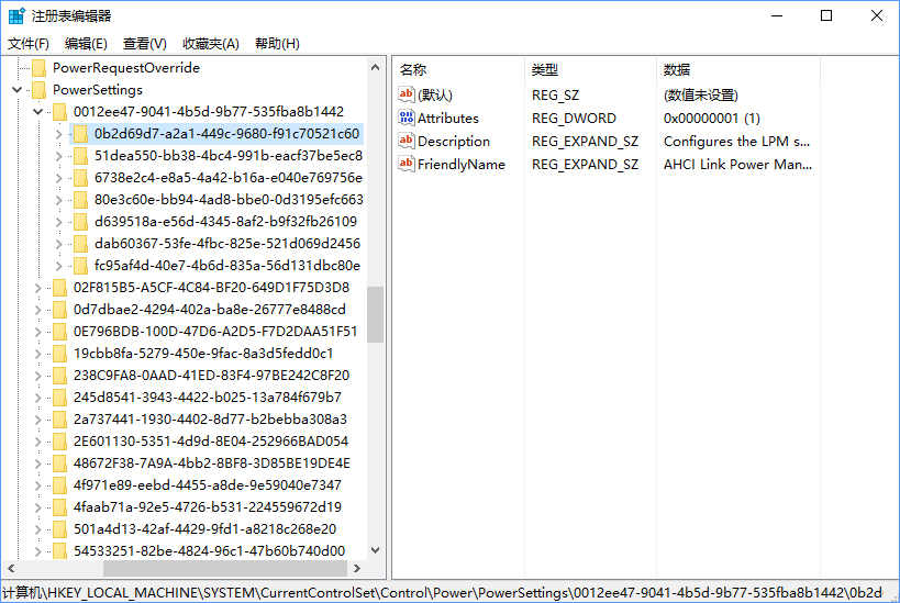 Win10更換固態(tài)硬盤經(jīng)常假死怎么辦？