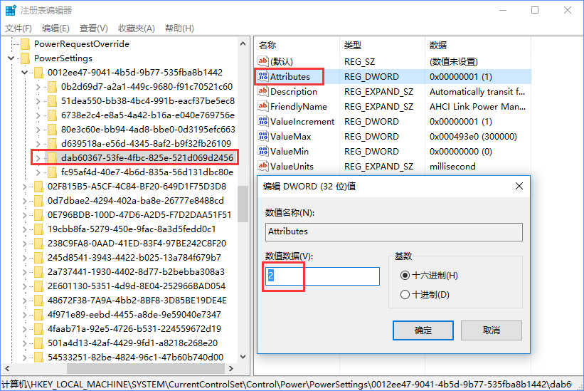 Win10更換固態(tài)硬盤經(jīng)常假死怎么辦？
