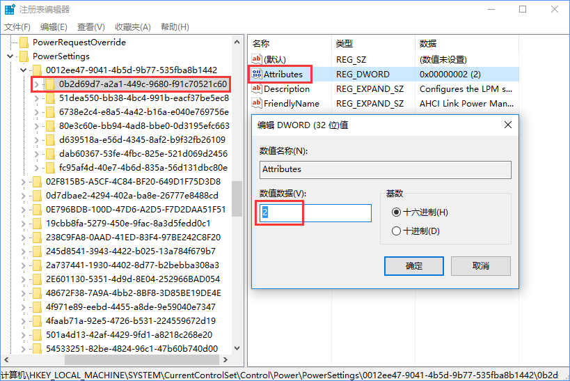 Win10更換固態(tài)硬盤經(jīng)常假死怎么辦？