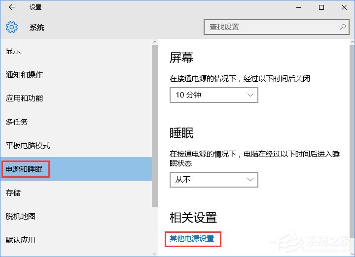 Win10更換固態(tài)硬盤經(jīng)常假死怎么辦？