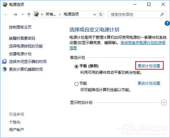 Win10更換固態(tài)硬盤經(jīng)常假死怎么辦？