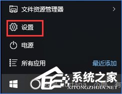 Win10更換固態(tài)硬盤經(jīng)常假死怎么辦？