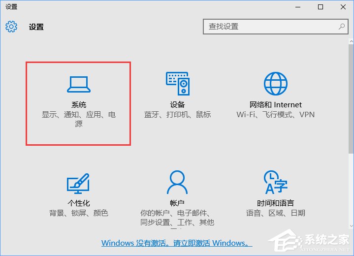 Win10更換固態(tài)硬盤經(jīng)常假死怎么辦？