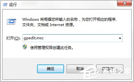 Windows7系統如何關閉配置Windows Update？