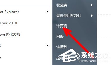 Win7旗艦版系統(tǒng)未激活怎么辦？