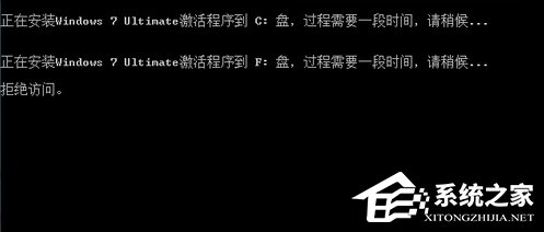 Win7旗艦版系統(tǒng)未激活怎么辦？