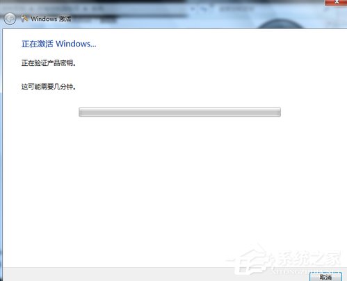 Win7旗艦版系統(tǒng)未激活怎么辦？