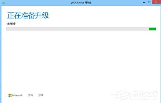 Win8.1系統怎么升級到Win10系統？