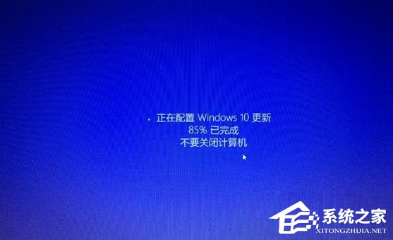 Win8.1系統怎么升級到Win10系統？