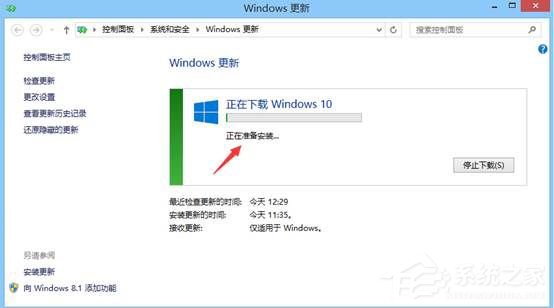 Win8.1系統怎么升級到Win10系統？