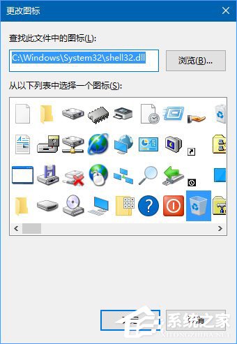 Win10如何讓回收站自動定時清空？