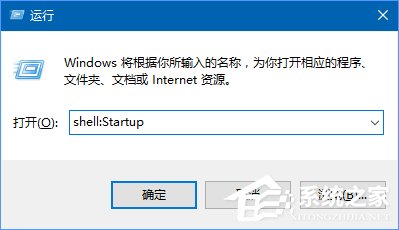 Win10如何讓回收站自動定時清空？