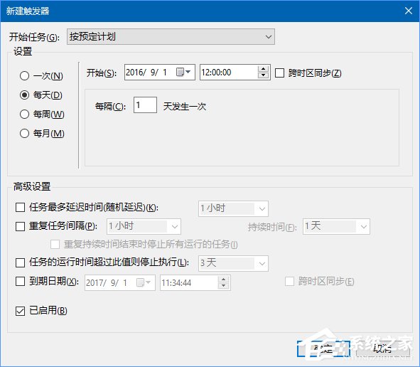 Win10如何讓回收站自動定時清空？