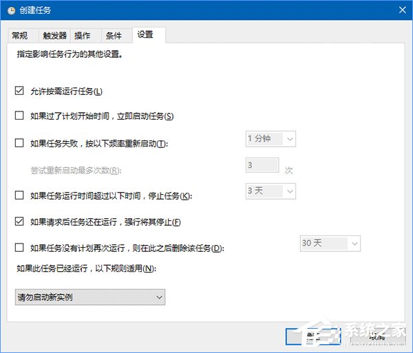 Win10如何讓回收站自動定時清空？