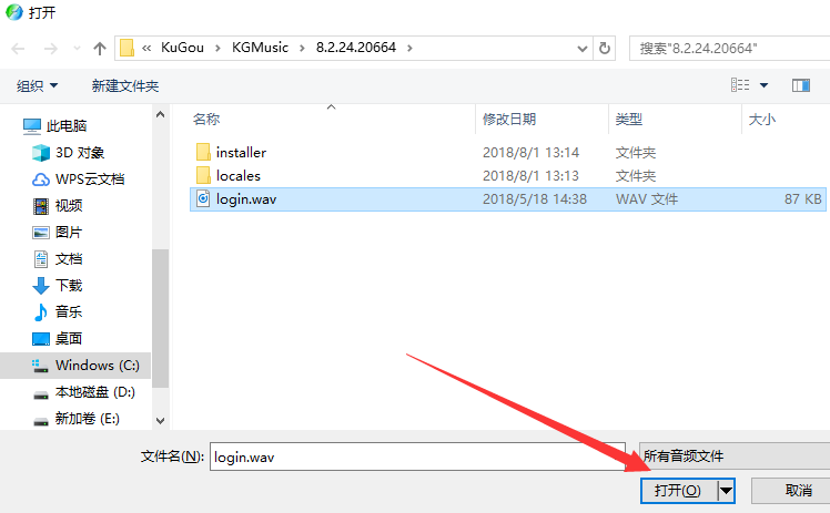 酷狗音樂APP怎么轉換音頻文件格式?轉換音頻文件格式的方法說明
