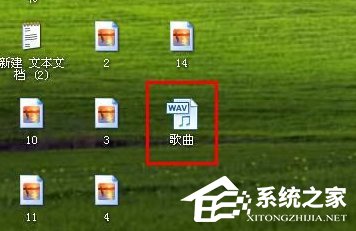 怎么在WindowsXP系統(tǒng)電腦上錄音？