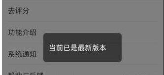 在蘋果手機里怎么更新微信？更新微信的方法講解