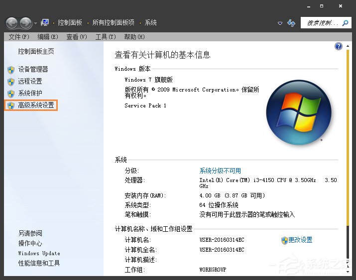 Win7玩劍靈閃退怎么解決？如何修復(fù)劍靈客戶端崩潰？