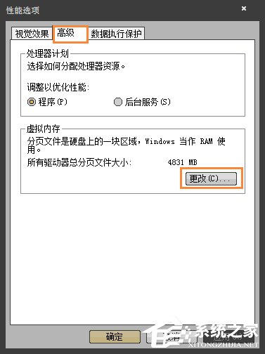 Win7玩劍靈閃退怎么解決？如何修復(fù)劍靈客戶端崩潰？