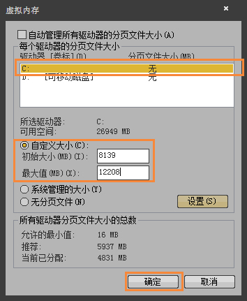 Win7玩劍靈閃退怎么解決？如何修復(fù)劍靈客戶端崩潰？