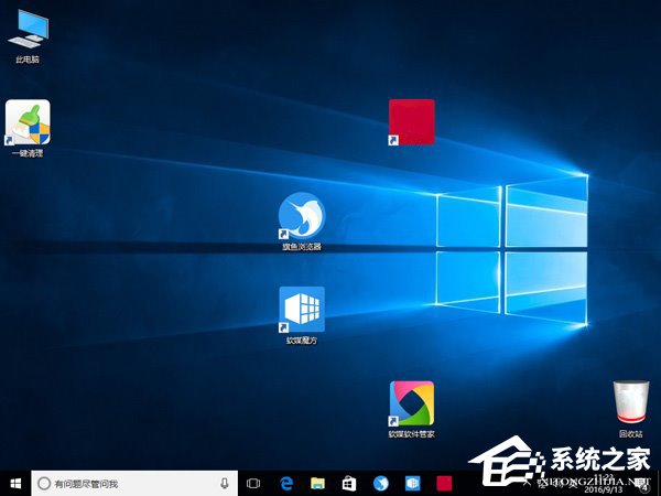 Win10桌面圖標如何恢復原來排列？