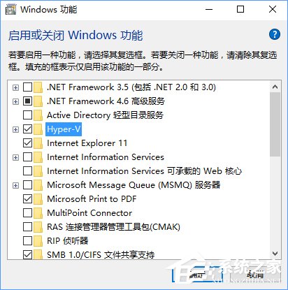 如何判斷Win10電腦是否適用于Hyper-V虛擬機？