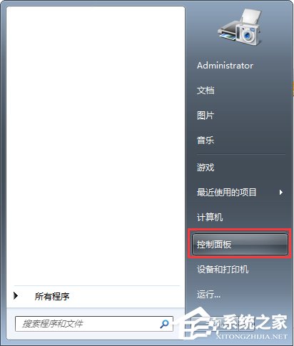 Win7開機(jī)提示“網(wǎng)絡(luò)IP地址沖突”怎么辦？