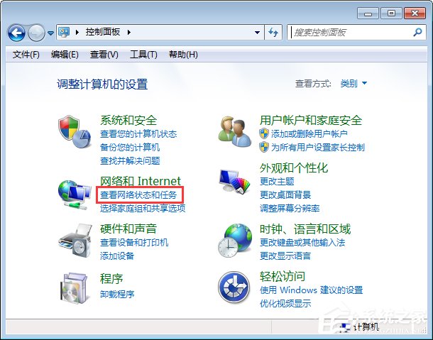 Win7開機(jī)提示“網(wǎng)絡(luò)IP地址沖突”怎么辦？