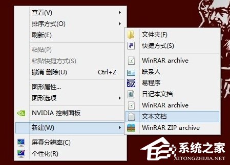 Win8系統(tǒng)任務(wù)管理器已被系統(tǒng)管理員停用怎么辦？