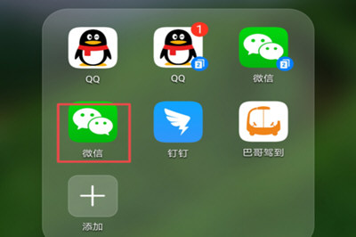 在微信里怎么把好友轉(zhuǎn)移到新賬號？把好友轉(zhuǎn)移到新賬號的方法講解