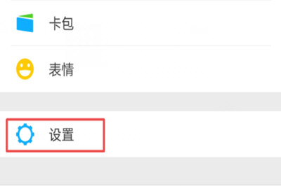 在微信里怎么把好友轉(zhuǎn)移到新賬號？把好友轉(zhuǎn)移到新賬號的方法講解