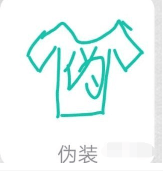 qq畫圖紅包偽裝怎么畫？QQ紅包偽裝圖案畫法分享