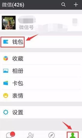 如何進行辦理微信ETC卡？辦理微信ETC卡的步驟分享