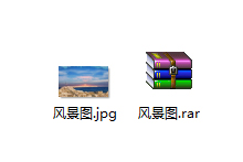 Win7系統怎么壓縮文件？