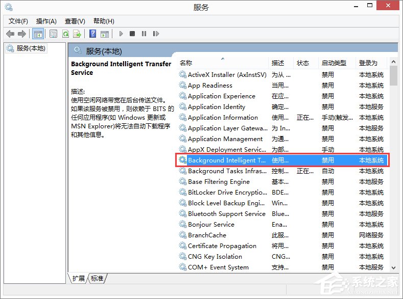 Win8無法啟動IE提示“服務器正在運行中”怎么辦？