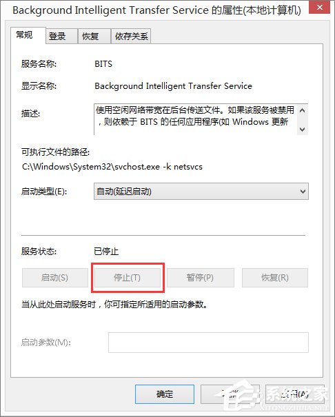 Win8無法啟動IE提示“服務器正在運行中”怎么辦？