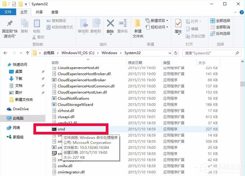 Win8.1系統(tǒng)沒有推送Win10升級怎么辦？