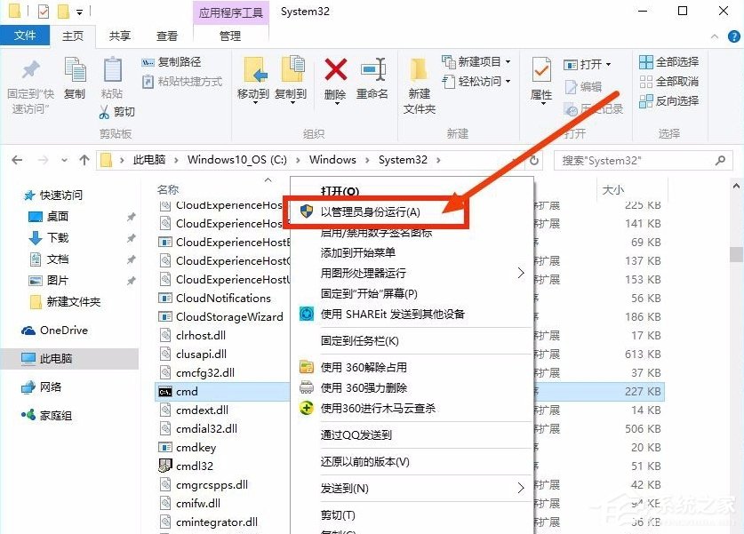 Win8.1系統(tǒng)沒有推送Win10升級怎么辦？