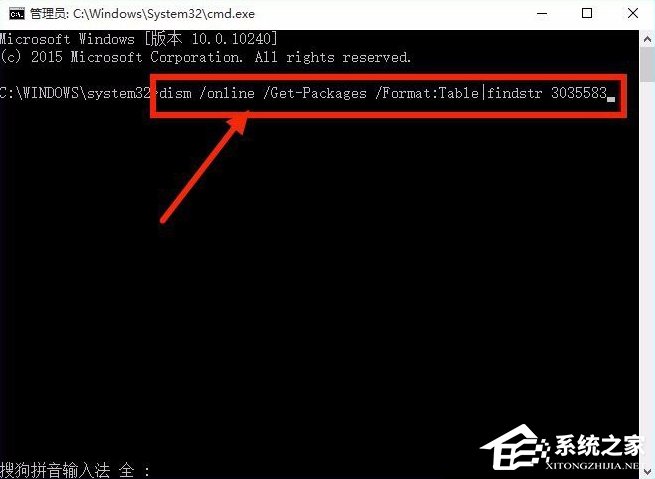 Win8.1系統(tǒng)沒有推送Win10升級怎么辦？