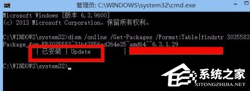 Win8.1系統(tǒng)沒有推送Win10升級怎么辦？