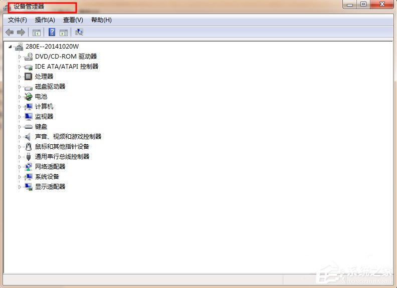 WinXP/Win7筆記本視頻對話時提示“沒有視頻捕捉硬件”怎么辦？